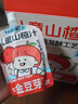 金豆芽儿童山楂汁饭后孩子饮料果汁宝宝饮品100ml*22袋礼盒装 实拍图