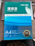 得力（deli）珊瑚海A4打印纸 80g500张*10包一箱 双面使用 加厚复印纸 整箱5000张7430【销冠系列】 实拍图