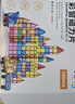 贝磁（Bmag）钻面彩窗磁力片积木拼图幼儿宝宝启蒙玩具儿童益智生日礼物120件 实拍图