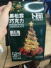 卜珂零点 黑松露巧克力500g 纯可可脂 生日礼物休闲零食(圣诞版) 伴手礼 实拍图