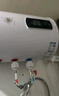 樱花雪白色家用热水器电热水器出租房卫生间洗澡沐浴储水式速热省电40升/50/60/80/100圆桶二级能效 40升高配+出水断电+上门安装 实拍图