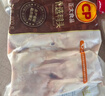 CP正大食品樱桃谷鸭半片鸭1.4斤 生鲜冷冻 鸭肉鸭腿鸭锁骨 麻辣鸭货 实拍图