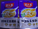 好人家靓汤酸菜鱼调料 猪骨白汤熬制一料多用料包300g 2-3人份 实拍图