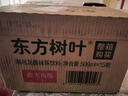 农夫山泉 东方树叶黑乌龙茶500ml*15瓶无糖茶饮料0糖0脂0卡整箱装解渴饮品 实拍图