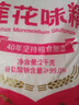 莲花味精2000g 纯粮酿造无添加 99%高纯度 家用餐饮批发 实拍图