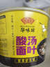 HUAWEIFANG华味坊酸汤面叶非油炸方便面酸辣紫菜虾米味110g*6桶冲泡面代餐 实拍图