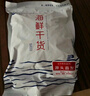 赶海弟【潍坊产地】海兔子干400g 淡晒笔管 乌鱿墨鱼仔干 源头直发包邮 实拍图