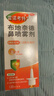 【进口原研药】雷诺考特布地奈德鼻喷雾剂64μg*120喷过敏性鼻炎喷剂专用药非氯雷他定片雾化吸入混悬液儿童 实拍图