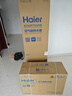 海尔（Haier）空气能热水器200升家用变频电辅 一级能效热泵 自营上门安装【国家补贴20%】以旧换新A2F（4~6人） 实拍图