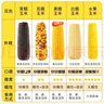 十月稻田 白糯玉米 4.16斤(260g*8根) 低脂早餐 东北玉米 杂粮粗粮 实拍图