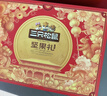 三只松鼠坚果礼盒1530g 零食礼包夏威夷果核桃花生团购送礼 实拍图