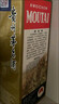 茅台（MOUTAI）飞天茅台 24/25年 53度500ml 海外版 实拍图