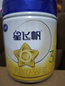 飞鹤星飞帆 婴幼儿配方奶粉3段(1-3岁) 700g*6 专利OPO 育儿补贴 实拍图