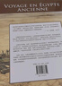 鸟瞰古文明：重游古埃及  一本可“在纸上游历古埃及”的历史科普书 实拍图