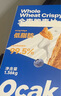 欧扎克全谷物燕麦全麦脆即食麦片低脂早餐搭配水果代餐1360g 实拍图