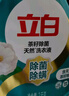 立白天然茶籽洗衣液 9斤 除菌除螨抑菌 手洗机洗 祛味去渍 全袋装 实拍图