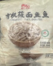 西贝莜面村莜面鱼鱼200g/袋 粗粮主食面条儿童早餐方便速食面点生鲜 实拍图