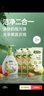 子初奶瓶果蔬清洗剂 草本植萃清洗液餐具奶嘴清洗液500g*1瓶+500g*3袋 实拍图