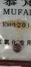 慕梵经典朱砂吊坠护身符马年本命年转运珠紫金砂项链女送老婆生日礼物 实拍图