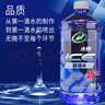龟牌（Turtle Wax）冰蜡防冻玻璃水-25°汽车去油膜雨刮水奔驰宝马四季通用2L*2瓶 实拍图