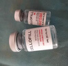 赛罗菲韩国赛洛菲hc水光治yu童颜动能素精华scm眼周三型胶原PHYTO批文版 赛罗菲童颜3ml*1支 实拍图