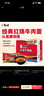 康师傅 方便面 经典红烧牛肉面103g*24袋 泡面袋装整箱速食 方便食品 实拍图