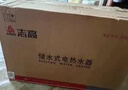 志高（CHIGO）热水器电家用洗澡储水式出水断电大容量速热电热水器安全节能租房卫生间用 豪配款2200W+出水断电+上门安装 60升(3人) 实拍图