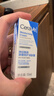适乐肤（CeraVe）C乳473ml（男士女士生日礼物保湿补水乳液身体乳面霜张凌赫同款） 实拍图
