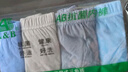 AB【4条】男薄款中腰纯色棉质抗菌短裤中老年三角裤 混色搭配 XL 实拍图