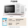 格兰仕微波炉家用小型360°转盘快捷加热旋钮操控易洁内胆操作便捷 V1 实拍图