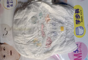 花王妙而舒拉拉裤M58片(6-11kg)中号婴儿尿不湿防漏宝宝屁屁舒爽畅玩 实拍图