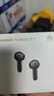 华为FreeBuds SE 2 【国家补贴】无线蓝牙耳机40小时长续航半入耳式快充运动游戏低延迟礼物 曜石黑 官方标配 实拍图