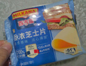 百吉福芝士片奶酪 原味166g/10片*2袋装 冷藏 即食 早餐烘焙原料 实拍图