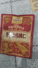 三只松鼠野生山核桃仁500g/盒 每日坚果礼盒炒货零食品 团购送礼 实拍图