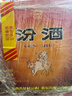 汾酒 黄盖玻汾 清香型高度白酒 53度 475mL*12瓶 整箱装 实拍图