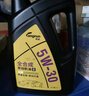 龙润润滑油 全合成汽机油 发动机润滑油 5W-40 SN级 4L 汽车保养 实拍图