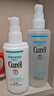 珂润（Curel）保湿3件套(洁面+2号水+乳液)护肤品套装 敏感肌适用 男女通用 实拍图
