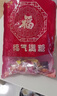 阿尔卑斯徐福记喜糖果礼盒1050g/盒约118颗 软硬糖散装多品牌多种口味零食 实拍图