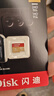 闪迪（SanDisk）2TB TF(MicroSD)内存卡 5K/4K A2 V30 U3 行车仪 运动相机无人机 监控存储卡 读240MB/s 写140MB/s 实拍图