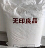 无印良品A类多针床褥大豆床垫遮盖物家用四季防滑1.5x2米床折叠褥子 实拍图