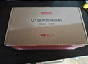 京东京造超声波清洗机 眼镜清洗机 首饰表带假牙牙套手表清洗机 全自动350ml容量家用便携 U1 实拍图