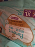 帮宝适帮宝适安睡拉拉裤 夜用大量吸成长裤 XL26片（12-17kg） 实拍图