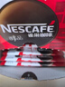 雀巢（Nestle）醇品速溶美式黑咖啡粉燃减0糖0脂*健身燃减防困48包*1.8g 实拍图