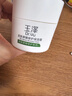 玉泽（Dr.Yu）皮肤屏障修护保湿霜50g（舒缓面霜补水保湿 敏感肌）圣诞节礼物 实拍图