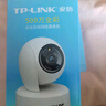 普联（TP-LINK）监控摄像头 500万3K智能双光全彩夜视 360度全景手机远程语音通话 宝宝宠物室内家用安防 IPC45AW 实拍图
