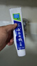 云南白药【采销推荐】经典薄荷护龈牙膏 改善牙龈问题 祛牙垢清新口气210g 实拍图
