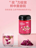 京东京造玫瑰花茶平阴重瓣红玫瑰花干大无硫90g【京东自营】可定制团购 实拍图