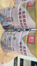 臻牧（zhenmu） 羊奶粉中老年无蔗糖高钙富硒老年人益生菌820g*2礼袋送礼 实拍图