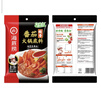 海底捞火锅底料 鲜美番茄火锅底料200g*3  （3~5人份）酸甜可口  实拍图