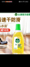 滴露（Dettol）地板清洗剂750ml柠檬地板清洁剂地板瓷砖清洁剂拖地专用开荒保洁 实拍图
